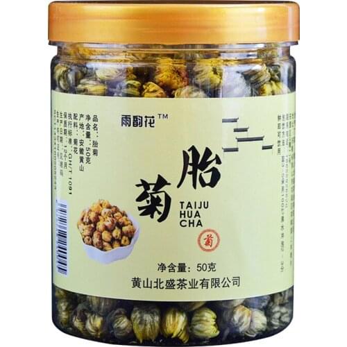 Chrysanthemum tea Tai Ju Wang canned flower tea 50g canned Hangzhou White Chrysanthemum