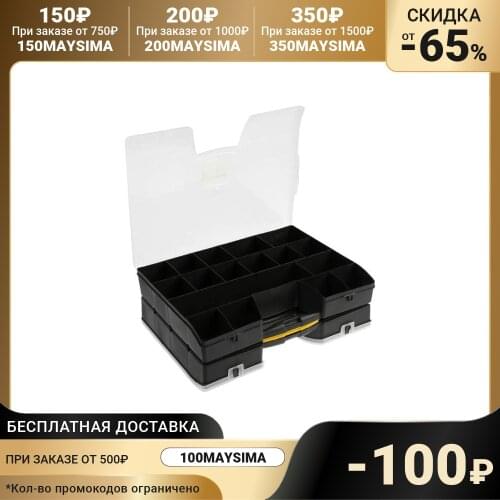 Tundra Storage Boxes