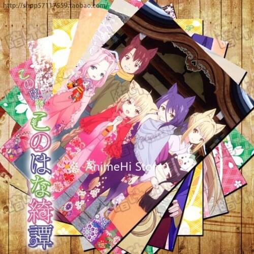 10 pcs/set Anime Konohana Kitan posters Yuzu Satsuki wall pictures for Colletion A3 42x29CM Stickers