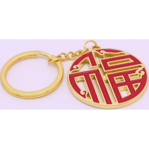 Chinese style key chain key ring blessing keychain key holder creative portachiavi chaveiro llaveros bag charm free shipping