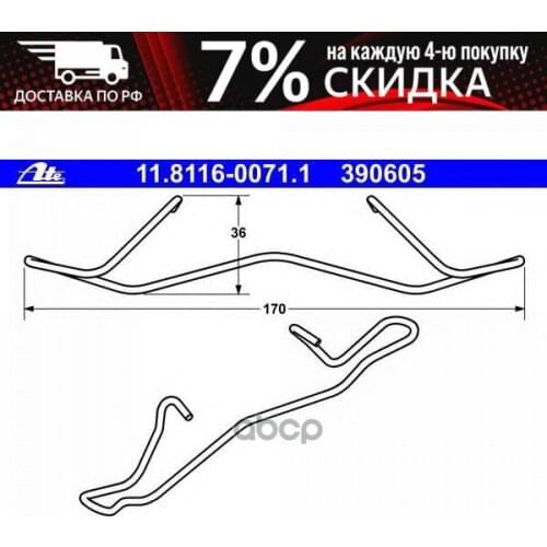 Рычаги подвески ATE China At AliExpress