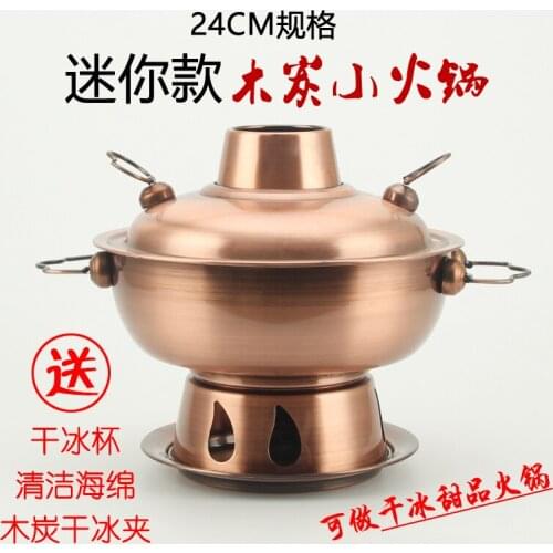 Stainless steel milk tea dessert dry ice small chafing dish charcoal old Beijing hot pot Chinese fondue soup stewpan pan