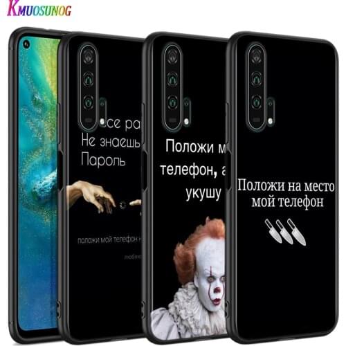 Silicone Cover Russian letters Quote For Honor 30i 10i 10X 9X 8X MAX 20 10 9 8 8A 8C 8S Prime 7A Pro Lite Phone Case