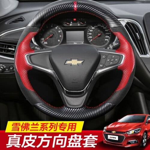 Suitable for Chevrolet Cruze Monza Sail Chevrolet Cavalier Lova Malibu xl Trax hand-stitched leather steering wheel cover
