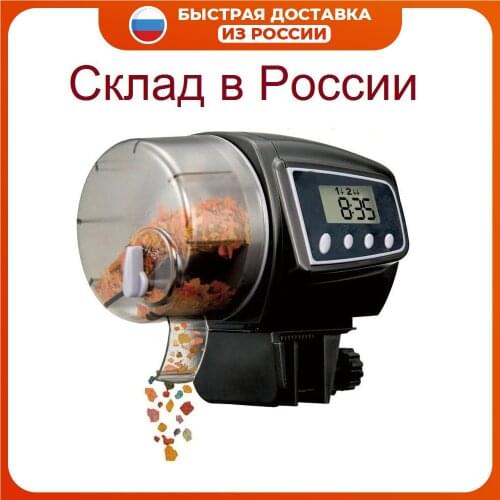 Resun Aquarium Feeders