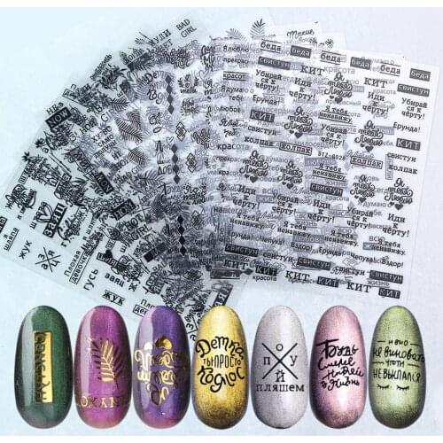 1pcs Nail Sticker Russian Letter Leaf 3D Decals Black Gold Self Adhesive Slider For Nails Art Alphabet Design Decor JISTZG023-31