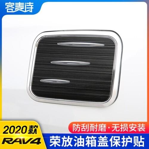 For 20-21 Toyota RAV4 Special Fuel Tank Cover Decoration Paste Carbon Fiber Exterior Decoration