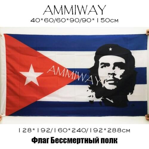 AMMIWAY 90x150cm/128*192cm/160*240cm Russia Army Ground Force Pride CCCP Soviet Victory Cuba Cuban Che Guevara Flags and Banners