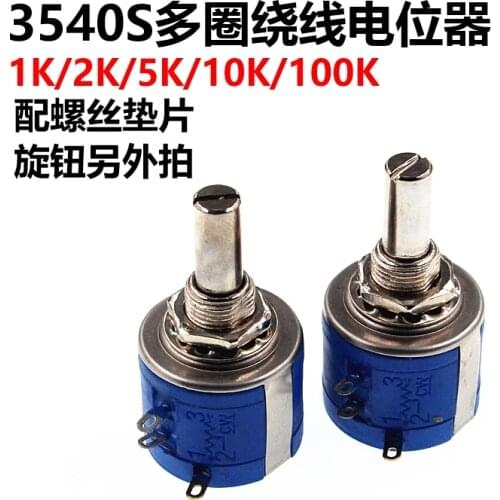 New 3540S 3540 3540S-2-102L /1K 202L/2K 103L/10K 502L/5K 503L/50K 203/20K 104/100K Multi-turn precision potentiometer