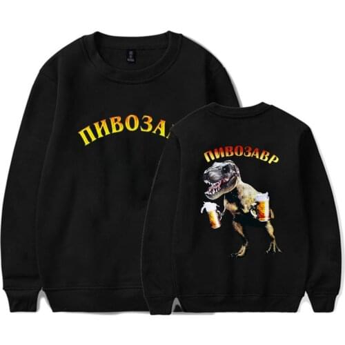 Women Men Hoodie Pivosaurus Dinosaur Beer Fashion Oversized Hoodie Women Harajuku Pullover Round Neck Long Sleeve Hoodie Male