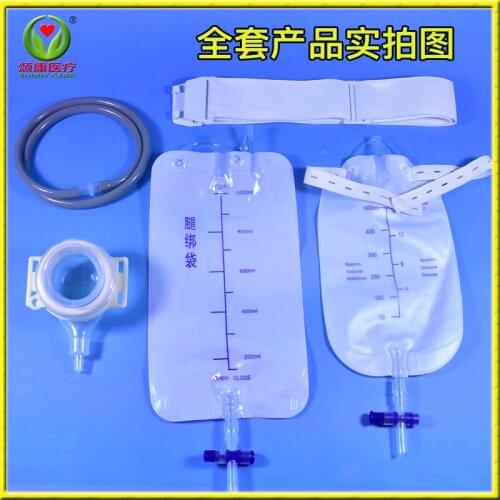 Latex stoma belt, false anal toilet, intestinal ostomy bag, one set for repeated use day and night