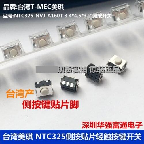 50pcs 3*4*3.2 Taiwan Meggie T-MEC NTC325 touch side key player Aino contact key switches