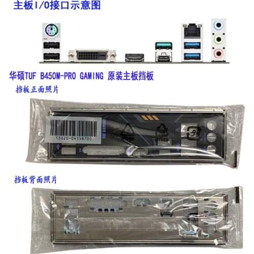 Original IO I/O Shield Back Plate BackPlate BackPlates Blende Bracket For ASUS TUF B450M-PLUS GAMING、TUF B450M-PRO GAMING