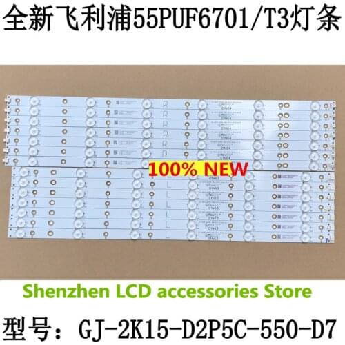 14Pieces/lot FOR 55PUF6461/T3 LCD TV Backlight Bar GJ-2K15-D2P5C-550-D712-AF62-V1-R/L 100%NEW