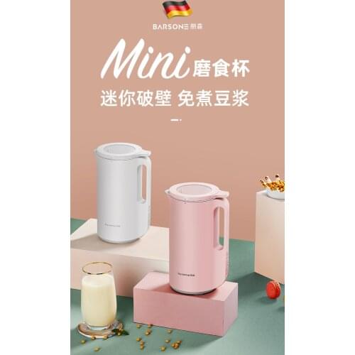 Soymilk machine heating automatic household wall breaking machine automatic mini soymilk machine filter-free cooking machine