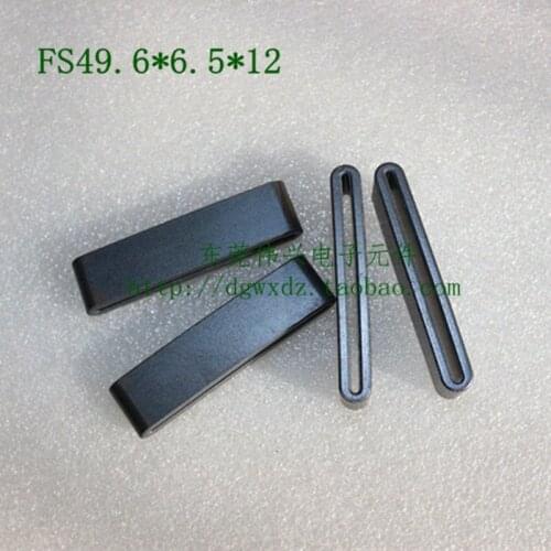 Flat Magnetic Ring Anti-jamming Runway Magnetic Ring FS49.6*6.5*12 Computer Cable Magnetic Ring Orbit Magnetic Ring