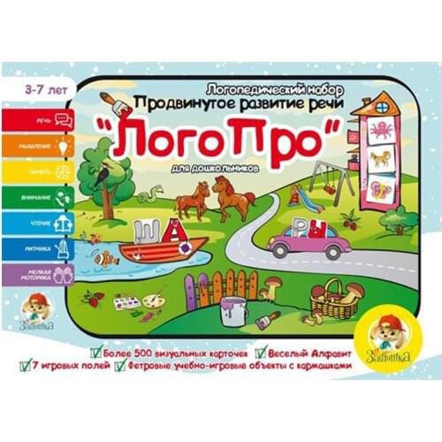 Знайчишка Stationery