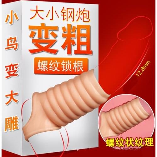 Penis Rings SWEET SPACE OF RUISON China