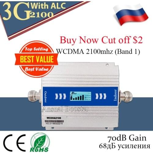1PCS 3g Cellular Amplifier WCDMA 2100 ALC Mobile Signal Booster UMTS 2100MHZ GSM Repeater 2G 3G Cellphone signal Repeater