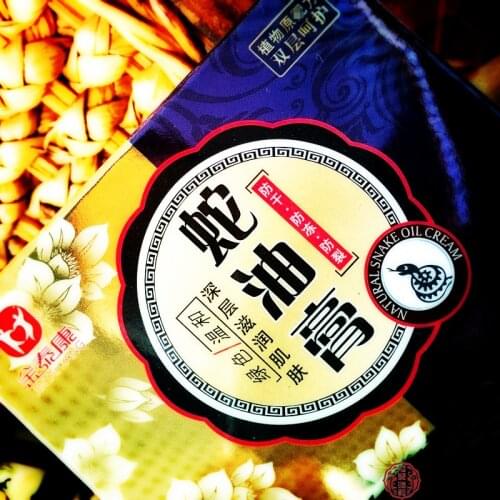 Snake oil ointment 80g face cream Powerful moisturizing cream anti-cracking hand foot Massage Cream body scar removal day cream