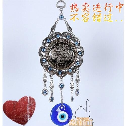 Turkey eyes sun flower verses ornaments Muslim peace pendant Jushi evil demon eyes