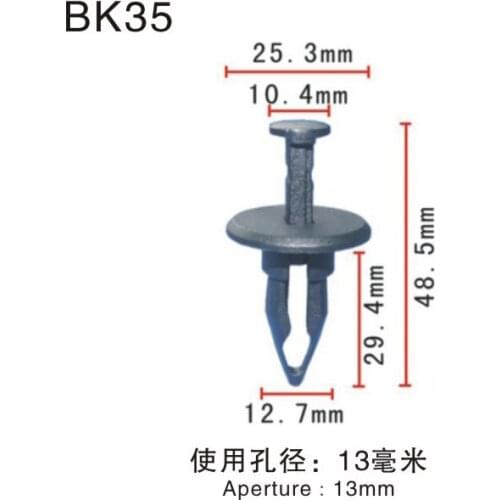 10pcs nylon nylon black bumper fascia retainer for GM 1980-On for 10077283 automotive clips and fastener auto car clip