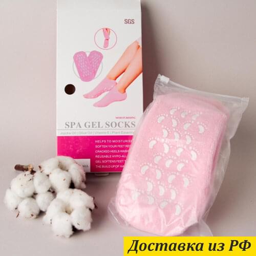 Ассорти Товаров Foot Care Products