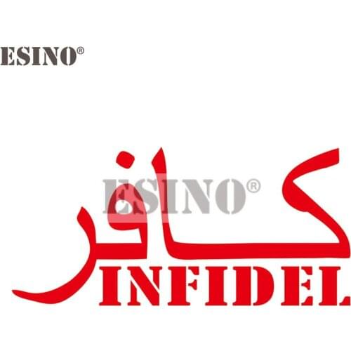 Car Styling Infidel Isram PVC 3D Carving Car Accessory Decal Cartoon Car Sticker Bumper Body Decal Creative Pattern Vinyl