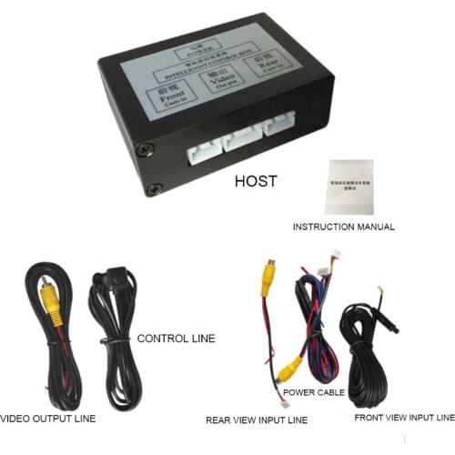 Car Reversing Camera Right-View Blind Zone System Intelligent Switching Front View Rear View Two-Way Control Box