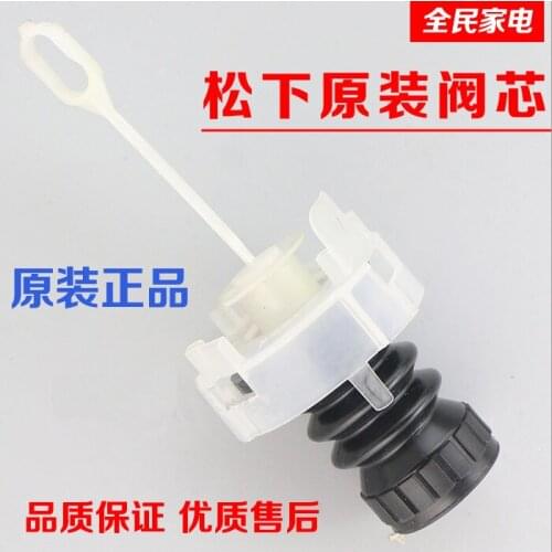 Original Panasonic automatic washing machine drain valve plug
