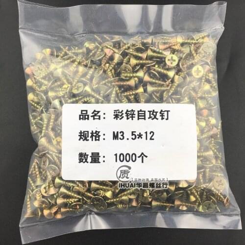 Free shipping 1000 pcs Cross head self - tapping screw dry wall nail with hard flat head wood screw fiber nail m3.5 m4m5