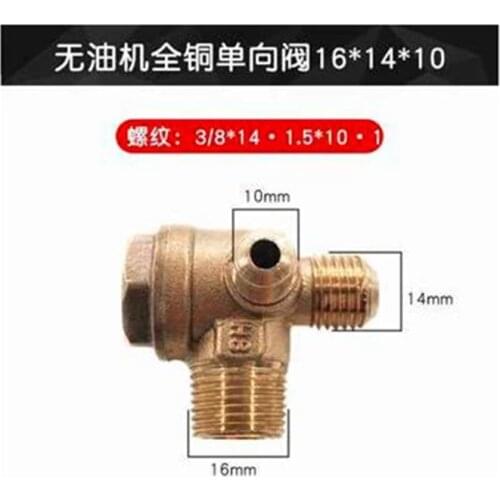 5PCS Check Valve Air Compressor Accessories Air Pump Check Valves Cut-off Valve 10*14*16mm
