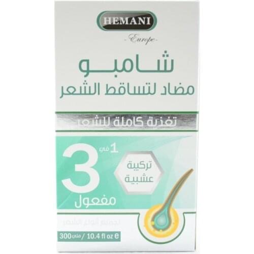 HEMANI Hair Shampoos