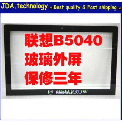Free DHL/EMS Fast shipping! New LCD outside glass for Lenovo B5040 B5030 B5035 B4655 All-in-one Screen Glass,w/3M adhesive tape