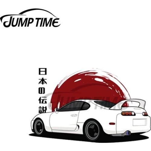 Jump Time 13 x 11.9cm For Supra JDM Car Door Stickers Car Accessories Decal Waterproof Vinyl Material Occlusion Scratch