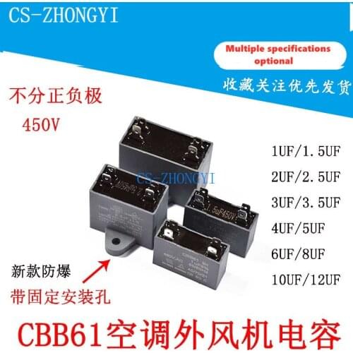 5pcs CBB61 air conditioner external fan capacitor 1.5/2/2.5/3/4/5/6uf450v air conditioner plug-in capacitor accessories