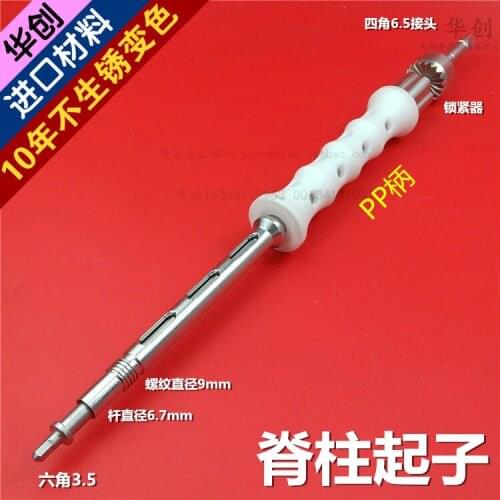 Orthopedic instrument spinal system screwdriver Pedicle screw screwdriver Hexagon hex 3.5 U type screw Lumbar vertebra 5.5 rod