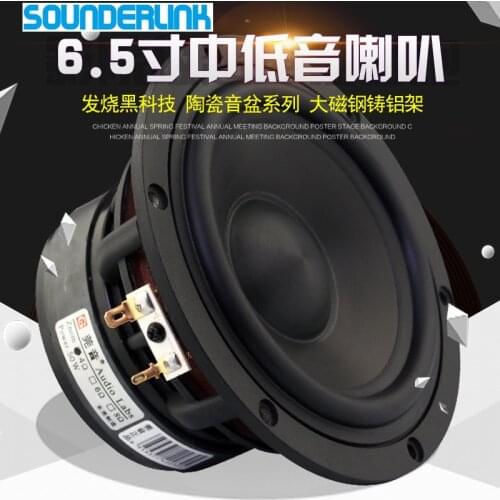 1PC Audio Labs Top end 6.5 inch Cast aluminum frame Bass driver woofer subwoofer transducer speaker repair replacement parts