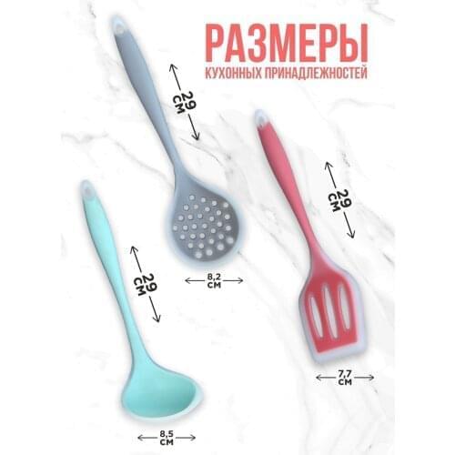 BOFOS Kitchen Gadgets