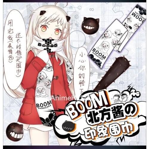 Kantai Collection Hoppou Autumn Winter Warm Scarf Halloween Party Cosplay Costumes Men Women Gift