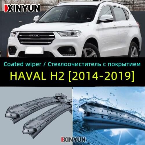 Coated wiper Front Wiper Blades For Great Wall - HOVER H2 | HAVAL H2s [2014-2019] Windshield Windscreen Front Window
