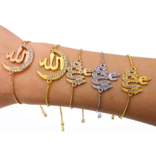 Exquisite Classic Islamic Religious Lucky Symbol Lady Bracelet Mens Allah Charm Muslim Amulet Bracelet Jewelry