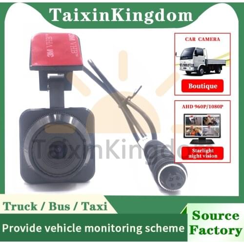 Ntsc/pal system of 12-24V wide voltage forward vision vehicle camera starlight night vision ahd 1080p monitoring probe