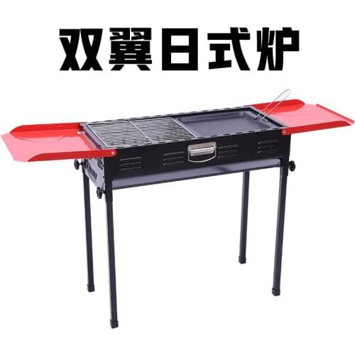 Japanese-style multi-purpose outdoor barbecue BBQ carbon oven portable foldable barbecue oven