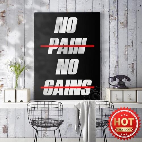 No Pain No Gains Inspirational Poster, Office Canvas Painting Wall Art, Minimalism School Office Corridor Wall Decor Poster