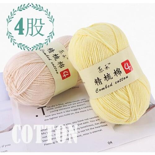 1PC=50g Yarn Baby Comb Milk Cotton Yarn For Knitting Hands Doll Blanket Crochet Diy Material Woven Bag