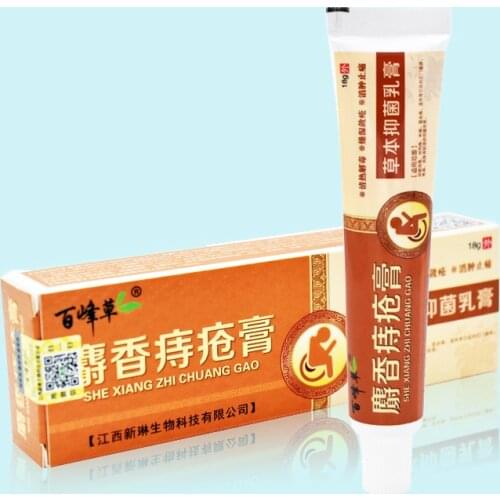 New Musk Materials Hemorrhoids Ointment Powerful Hemorrhoids Cream Internal Hemorrhoids Piles External Anal 18g