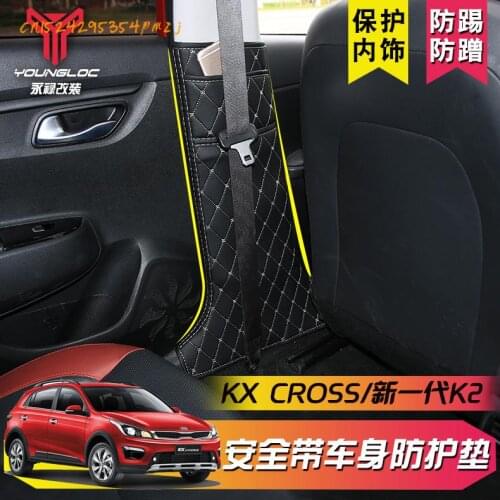 Seat belt buckle protective pad modification special interior decoration decorative car inner column pad For Kia K2