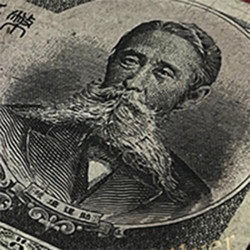 Japan 50 Sen, 1948 P-61, Used F Condition , Original Old Note for Collection