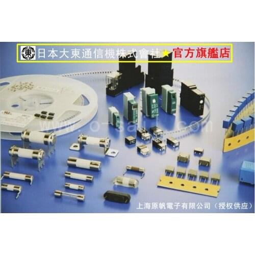 [SA]Japans Big East Telegraph Corporation -- DC DC fuses NTT alarm circuit fuse--200pcs/lot